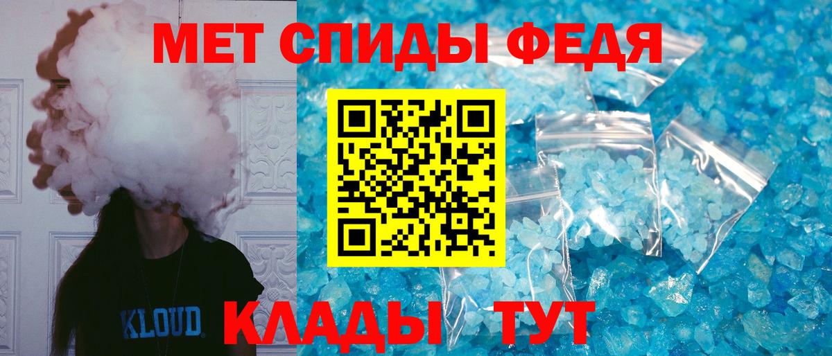 Балтийск  Амфетамин  Вход с VPN    как войти  Амфетамин Premium 