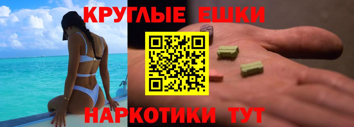 Балтийск  Экстази  Вход с VPN  Ecstasy MDMA  Экстази 280 MDMA 