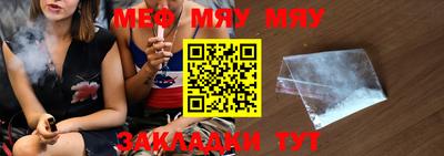 метадон Кунгур