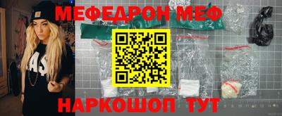 метадон Кунгур
