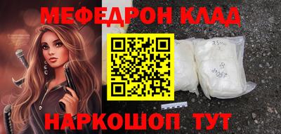 кокаин VHQ Кумертау