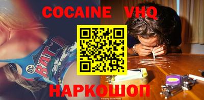 COCAINE Кулебаки