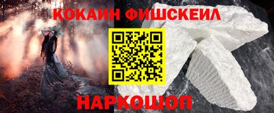 COCAINE Кулебаки