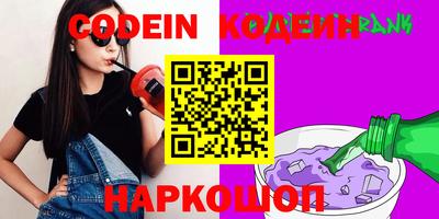 метадон Кунгур