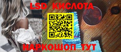 метадон Кунгур