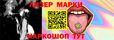 винт Краснознаменск