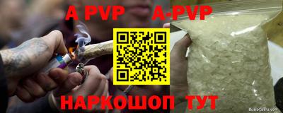 метадон Кунгур