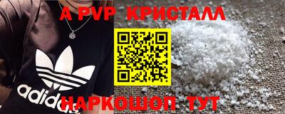 метадон Кунгур