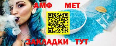 метадон Кунгур