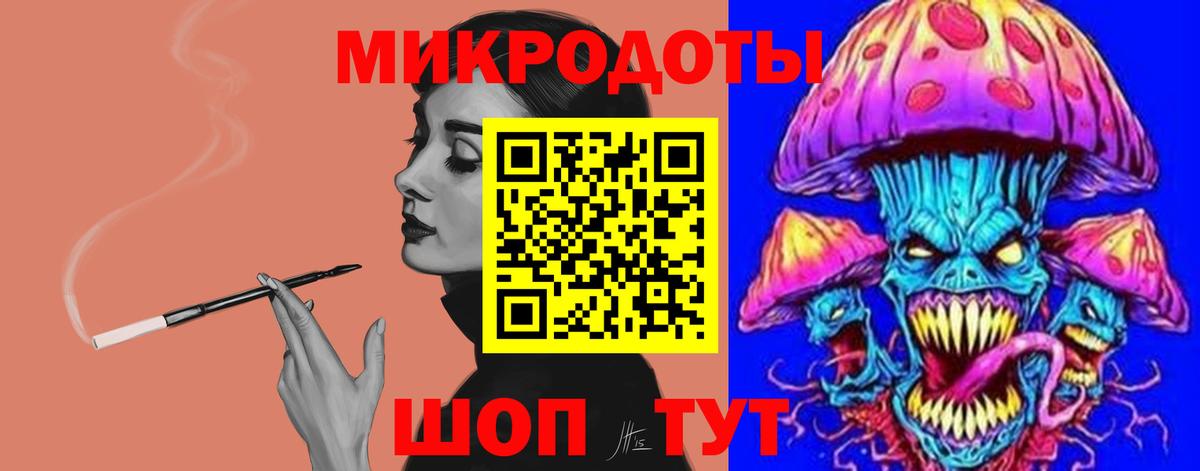 Псилоцибиновые грибы Magic Shrooms Балтийск