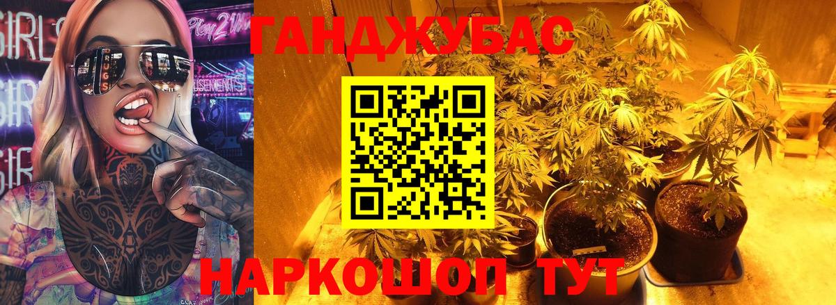 Бошки Шишки OG Kush  Канабис индика  Балтийск  Вход с VPN  Шишки марихуана ГИДРОПОН 